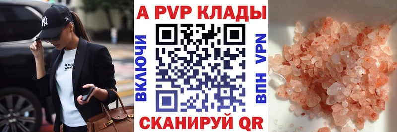 Alpha-PVP СК Звенигород