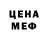 Героин гречка HimanRex