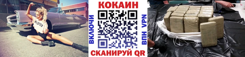 Cocaine Columbia  Купить где  Звенигород 