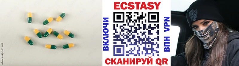 Ecstasy 300 mg  Купить  Звенигород 