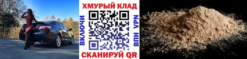 Купить где  Звенигород  Героин VHQ 