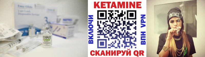 КЕТАМИН ketamine  Купить закладки  Звенигород 