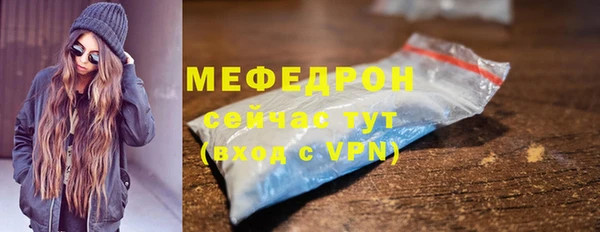 трава Иннополис
