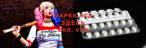 ГАЛЛЮЦИНОГЕННЫЕ ГРИБЫ Зеленокумск