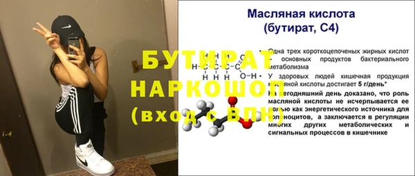ГАЛЛЮЦИНОГЕННЫЕ ГРИБЫ Инта