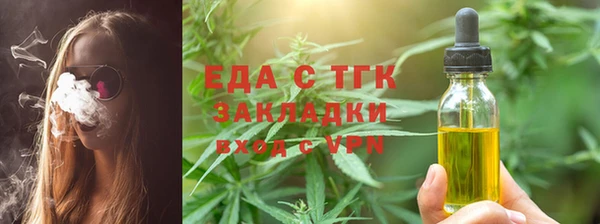 трава Иннополис
