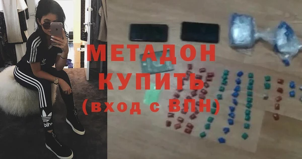 ГАЛЛЮЦИНОГЕННЫЕ ГРИБЫ Зеленокумск