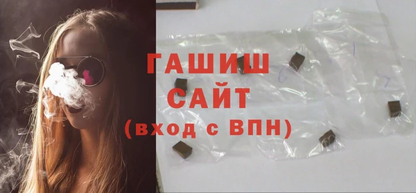 ГАЛЛЮЦИНОГЕННЫЕ ГРИБЫ Инта