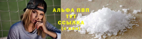 ГАЛЛЮЦИНОГЕННЫЕ ГРИБЫ Зеленокумск