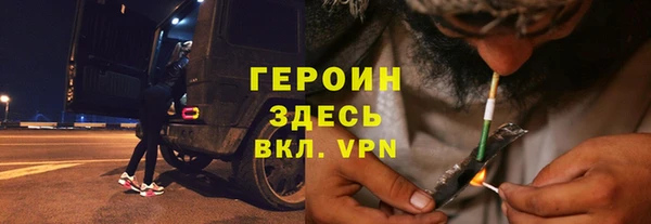 ГАЛЛЮЦИНОГЕННЫЕ ГРИБЫ Зеленокумск