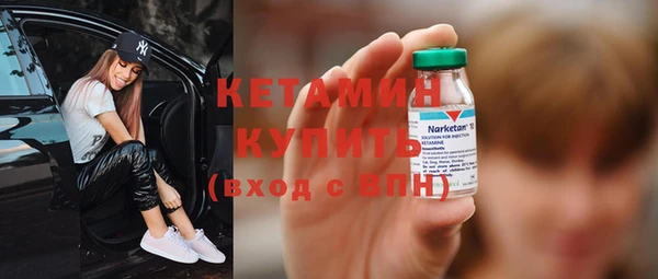 ГАЛЛЮЦИНОГЕННЫЕ ГРИБЫ Зеленокумск