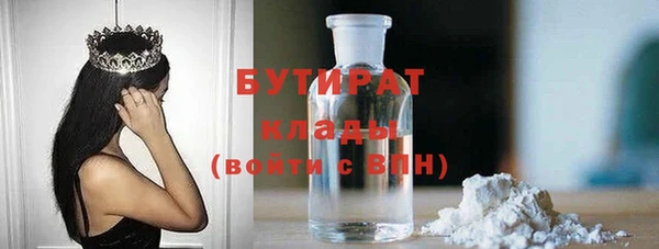 трава Иннополис