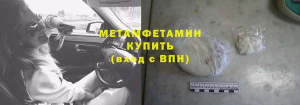 мяу мяу мука Зеленодольск