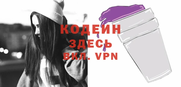 мяу мяу мука Зеленодольск