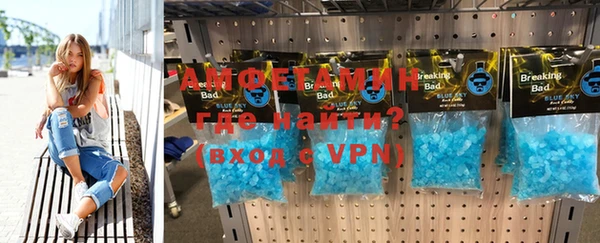 альфа пвп Инсар