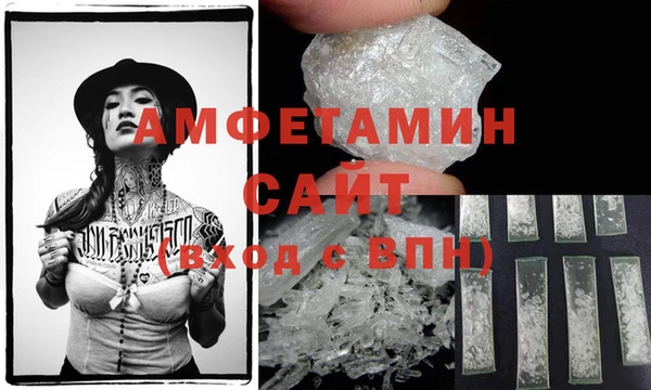 ГАЛЛЮЦИНОГЕННЫЕ ГРИБЫ Зеленокумск