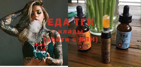 альфа пвп Инсар