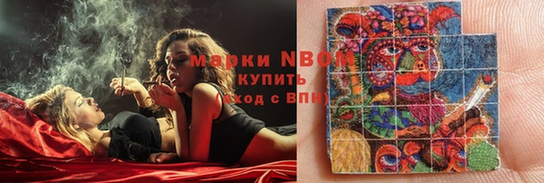 альфа пвп Инсар