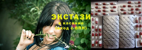 трава Иннополис