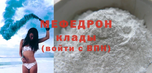 мяу мяу мука Зеленодольск
