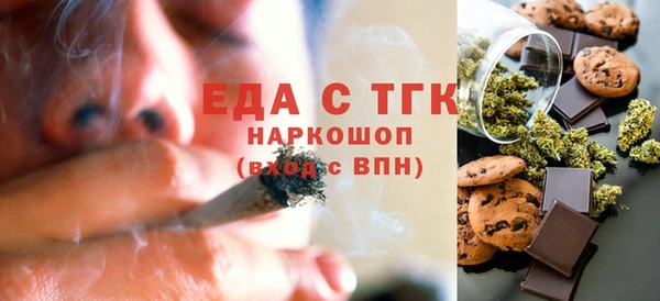 альфа пвп Инсар