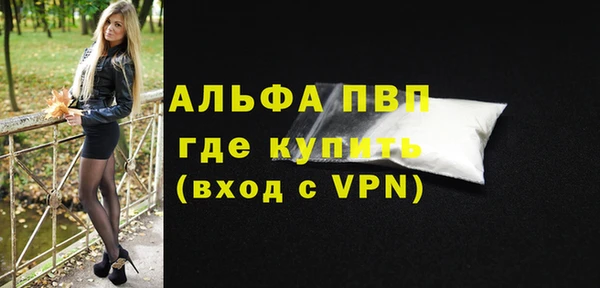 ГАЛЛЮЦИНОГЕННЫЕ ГРИБЫ Зеленокумск