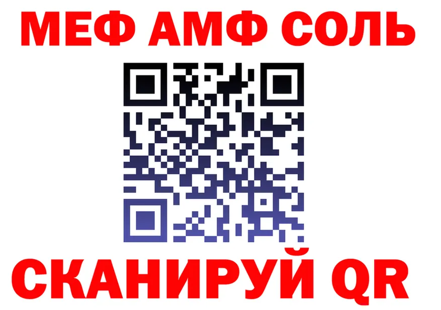 Alfa_PVP СК КРИС ТОР маркетплейс МЕГА Звенигород