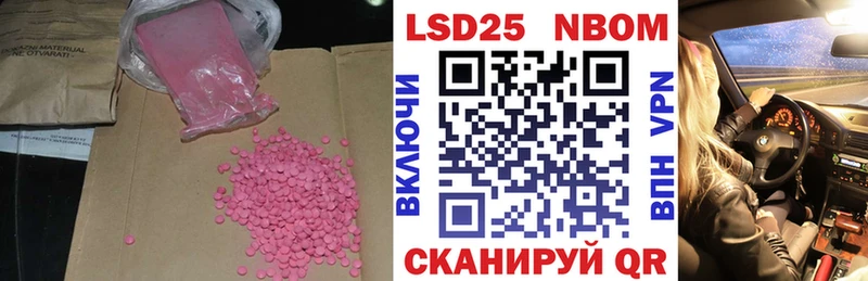 Лсд 25 экстази ecstasy  Купить закладки  Звенигород 