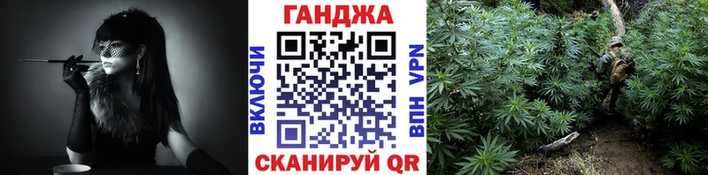 Бошки Шишки конопля  Купить  Звенигород 